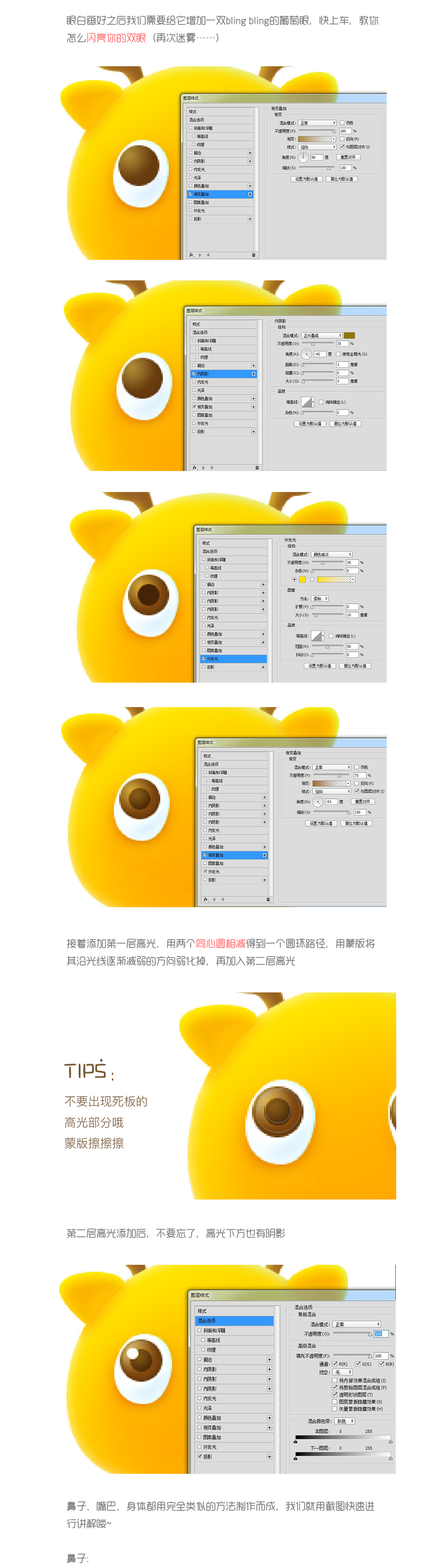PhotoshopLSɫɐ۵3D̳