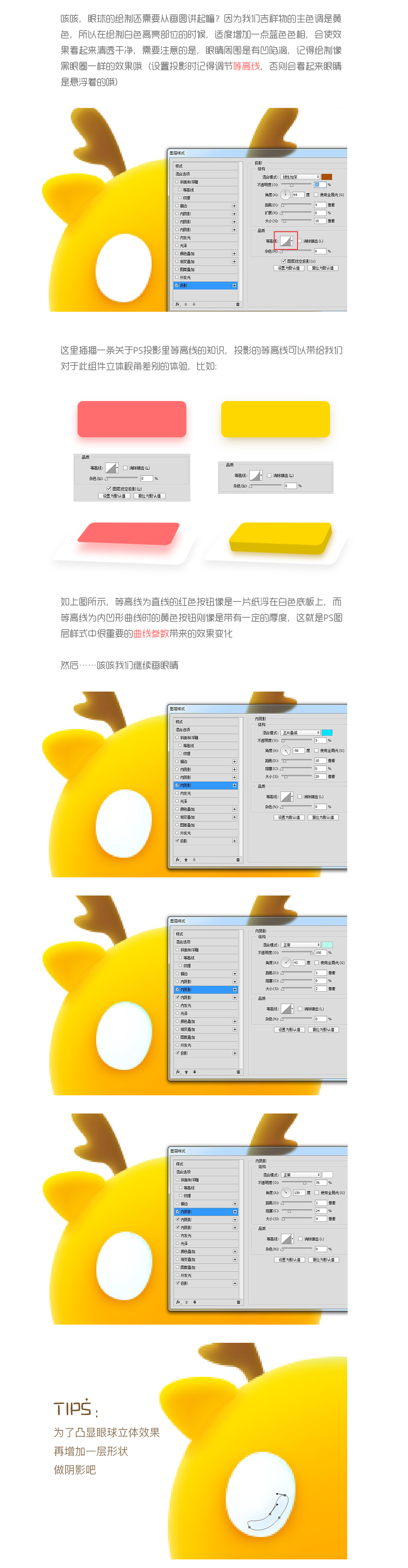 PhotoshopLSɫɐ۵3D̳