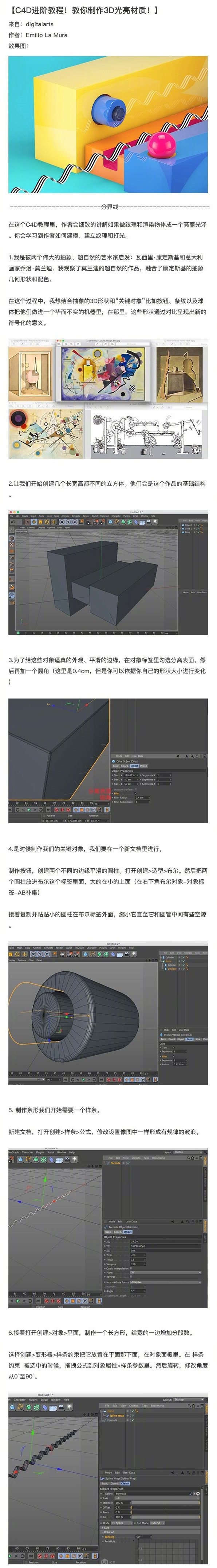C4Drе3D|Ў׺w̳