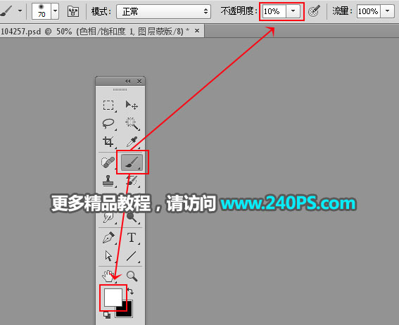 Photoshop如何摳出燃燒的火焰圖片