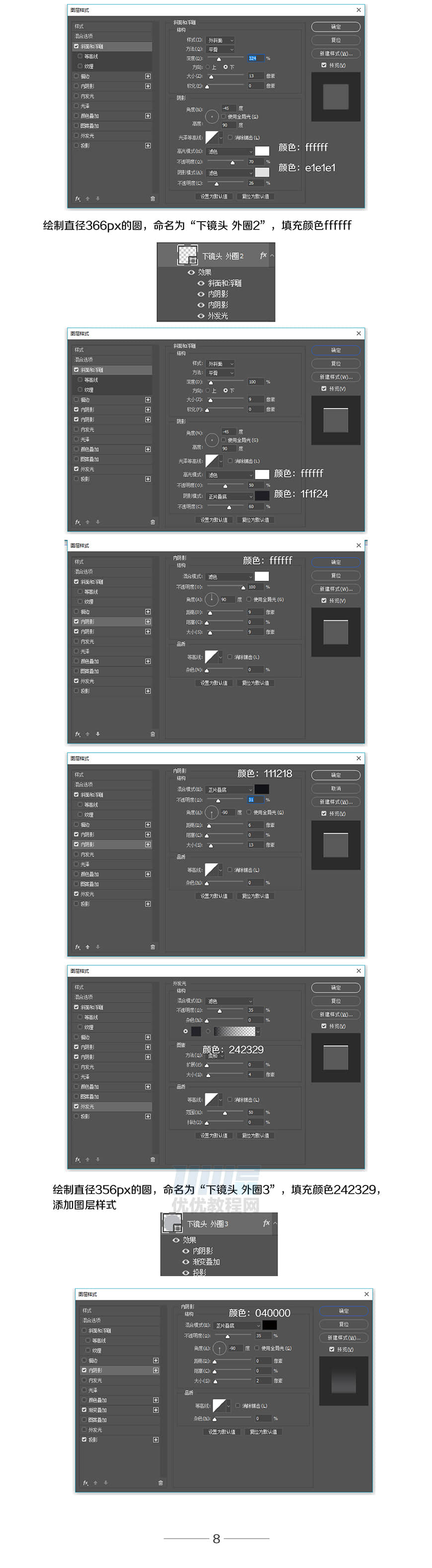 PhotoshopLƱCD