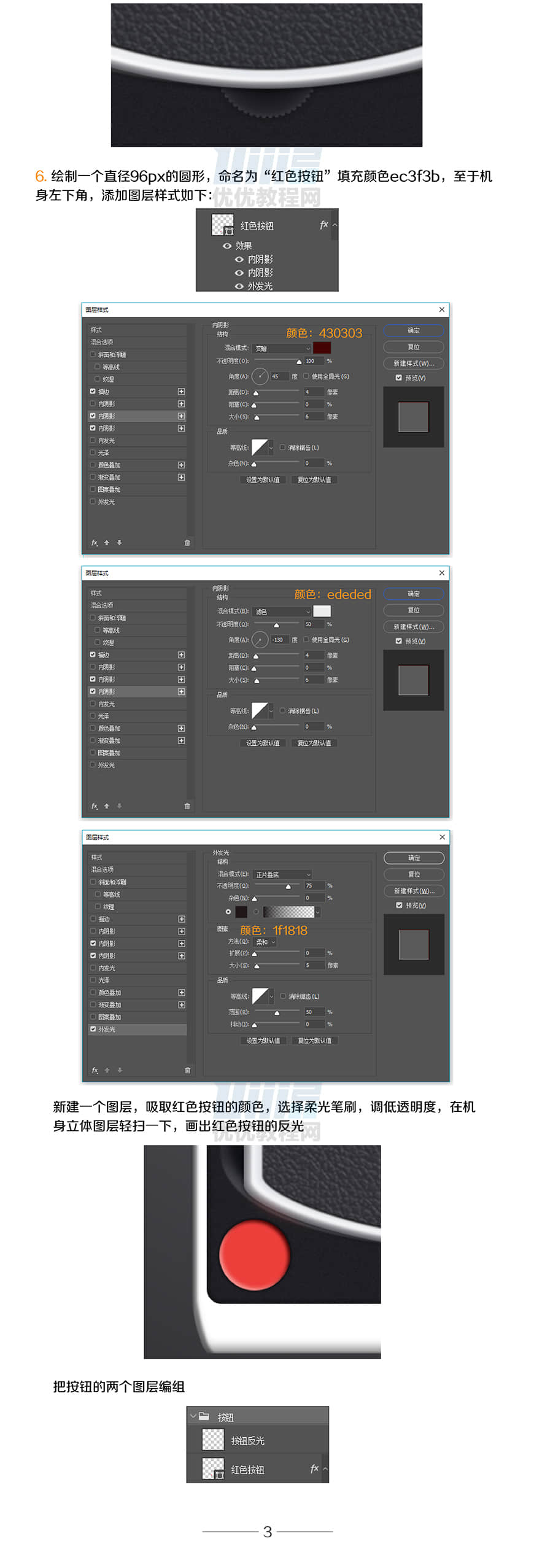 PhotoshopLƱCD