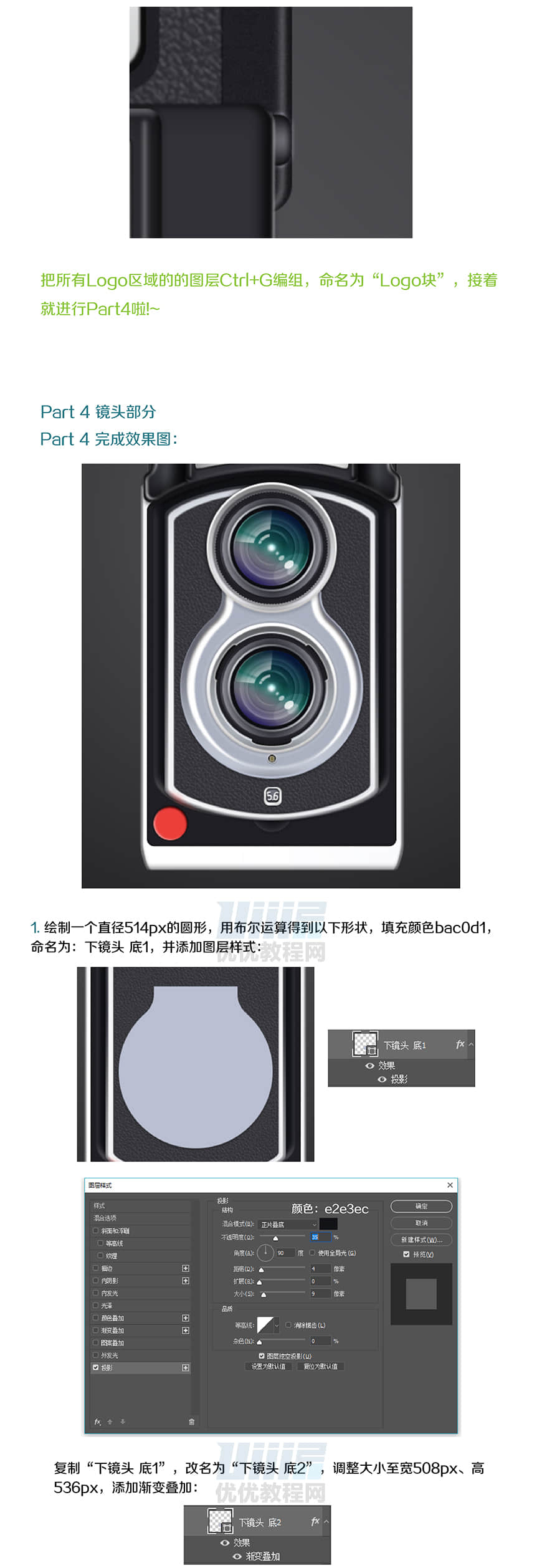 PhotoshopLƱCD