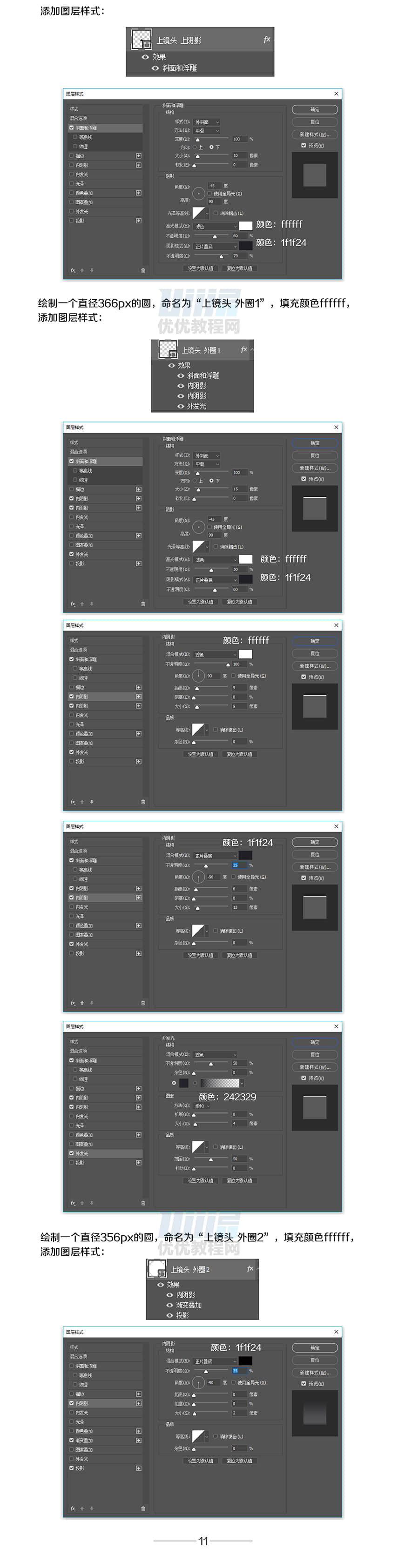 PhotoshopLƱC(j)D(bio)