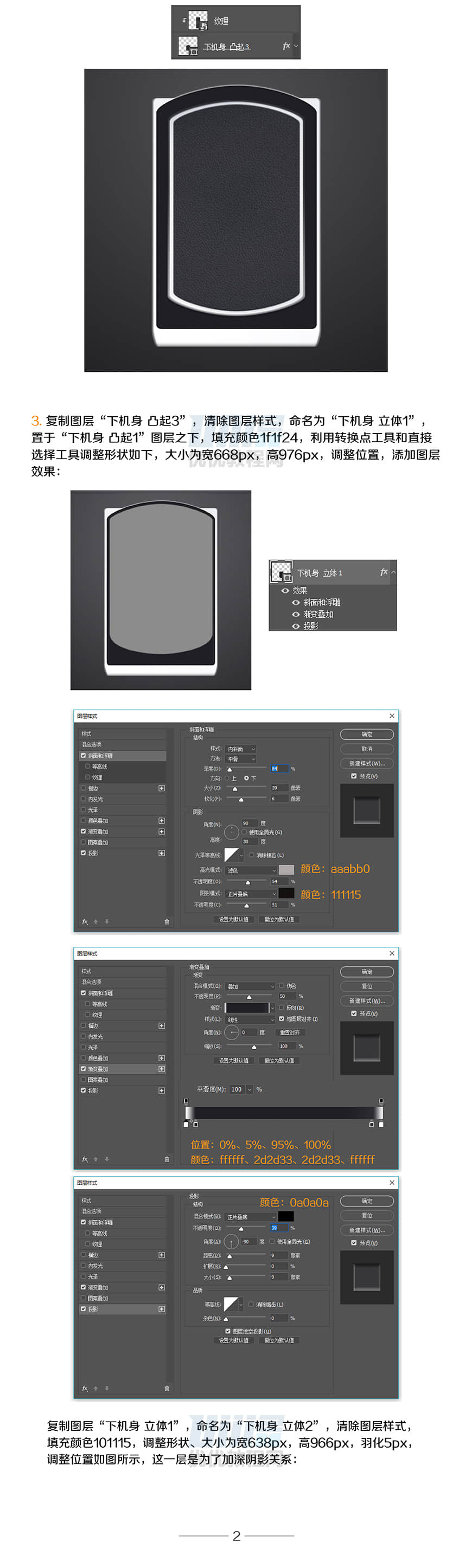 PhotoshopLƱCD