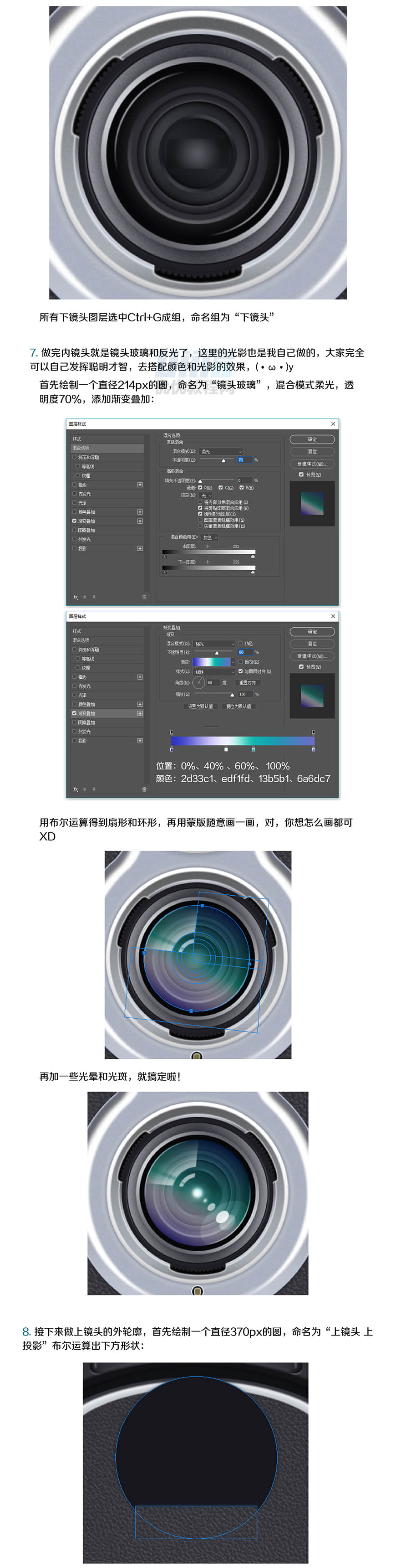 PhotoshopLƱC(j)D(bio)