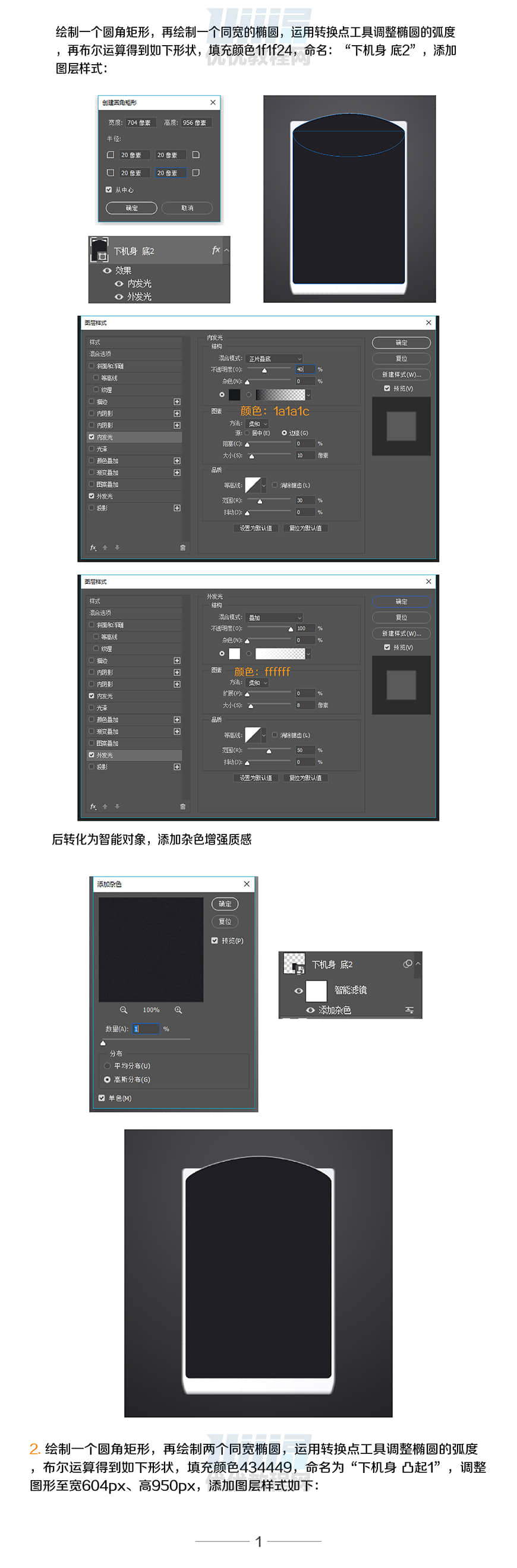 PhotoshopLƱC(j)D(bio)