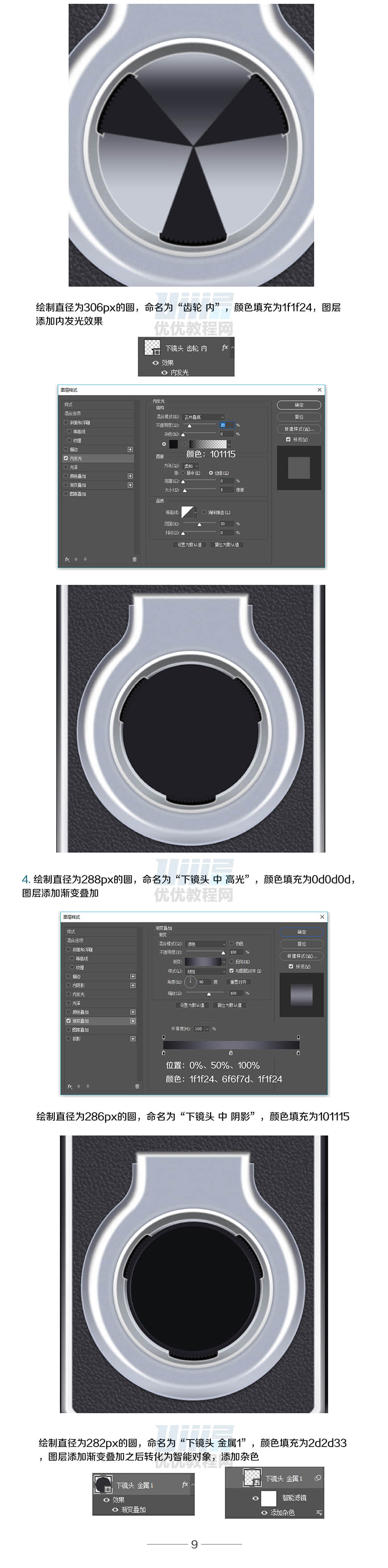 PhotoshopLƱCD