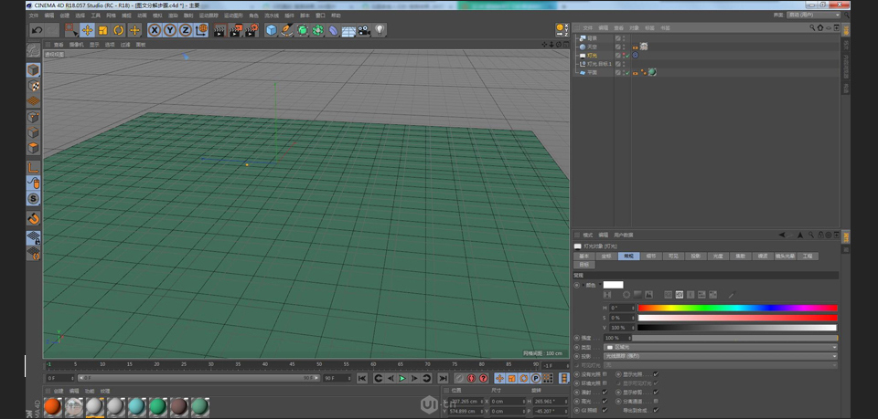 C4Dͨ}wС̵(chng)