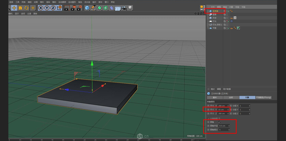 C4Dͨ}wС̵(chng)