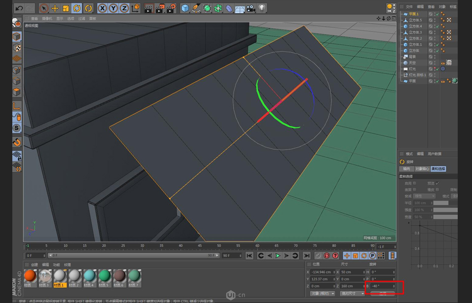C4D制作卡通主題立體小商店場景