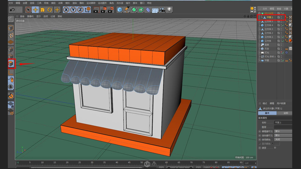 C4D制作卡通主題立體小商店場景