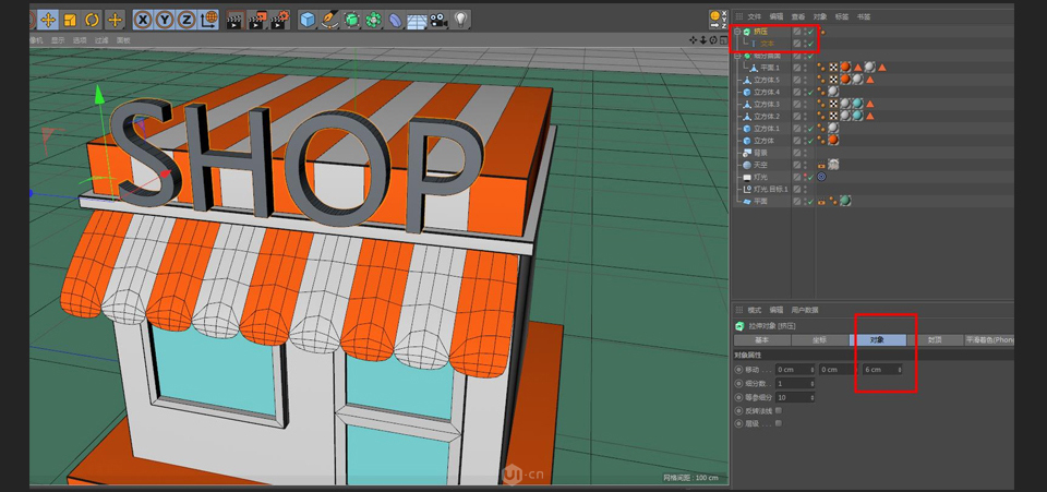 C4D制作卡通主題立體小商店場景