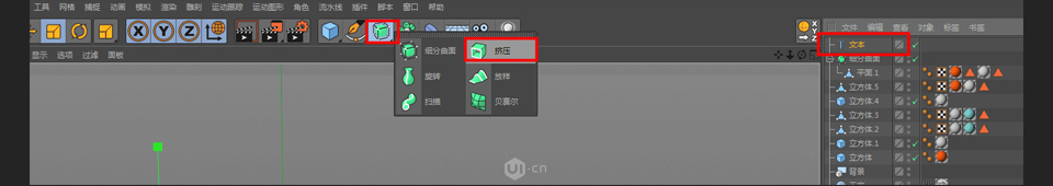 C4D制作卡通主題立體小商店場景