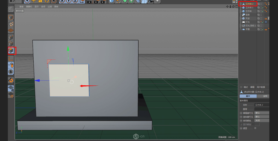C4Dͨ}wС̵(chng)