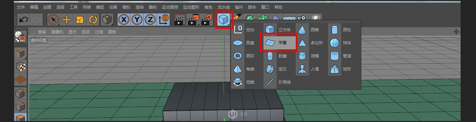 C4D制作卡通主題立體小商店場景
