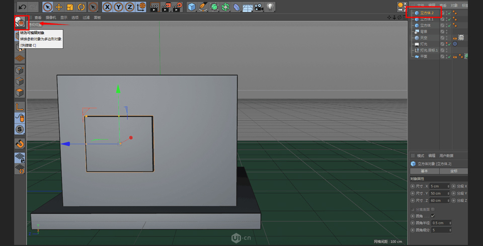 C4Dͨ}wС̵(chng)