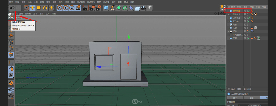 C4D制作卡通主題立體小商店場景