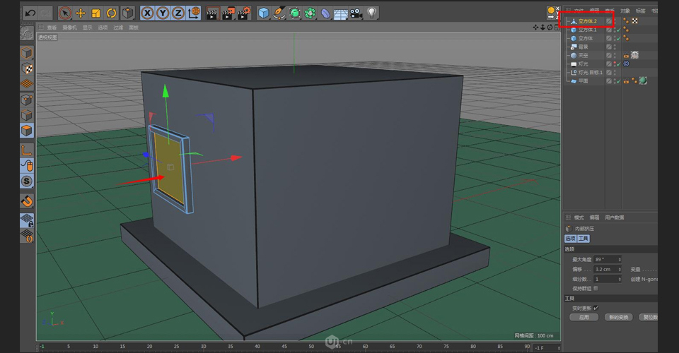 C4Dͨ}wС̵(chng)