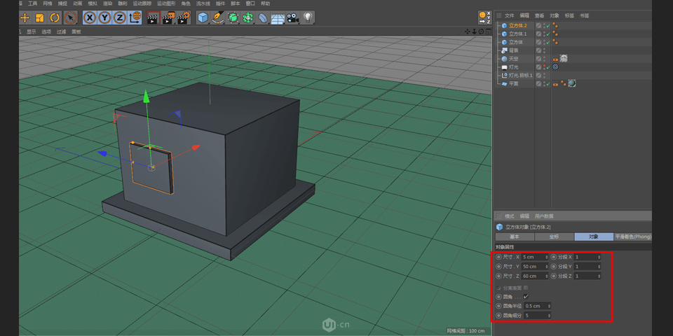 C4Dͨ}wС̵(chng)