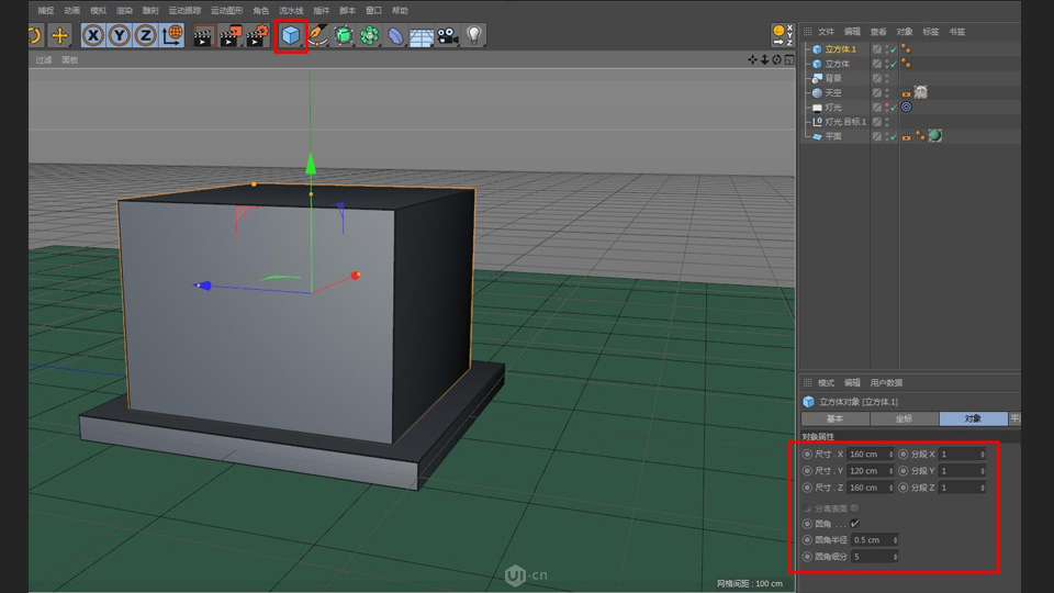 C4Dͨ}wС̵(chng)