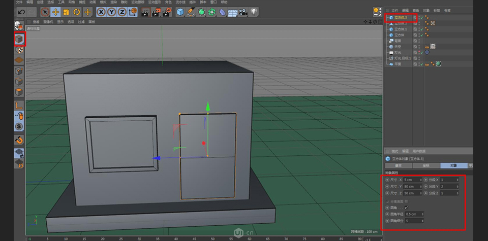C4D制作卡通主題立體小商店場景
