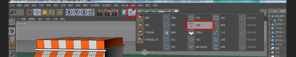 C4D制作卡通主題立體小商店場景