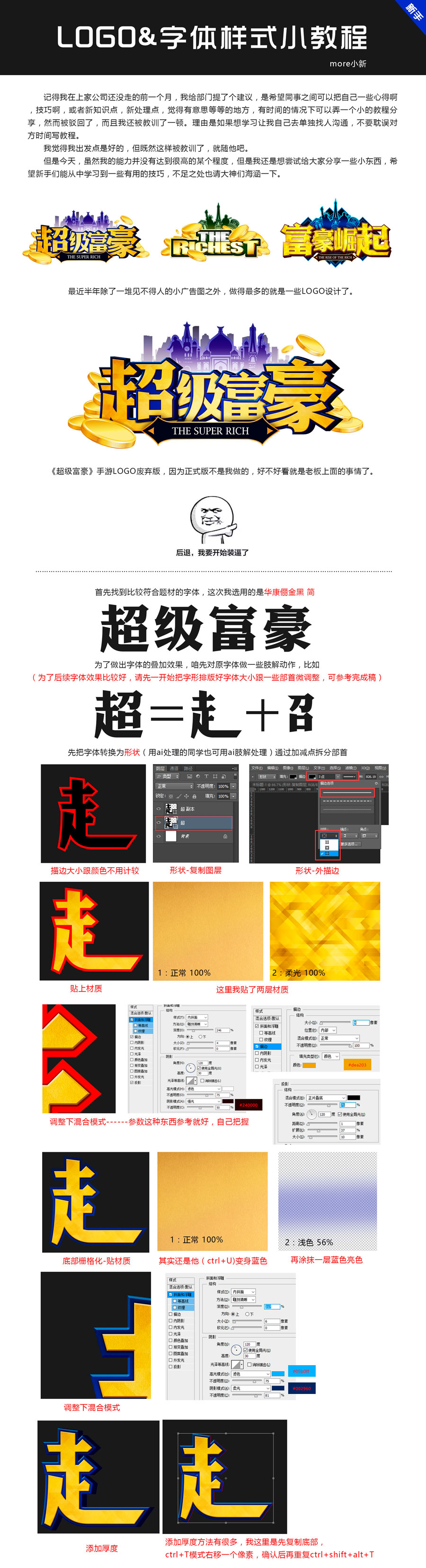 PhotoshopOӋΑLOGO̳