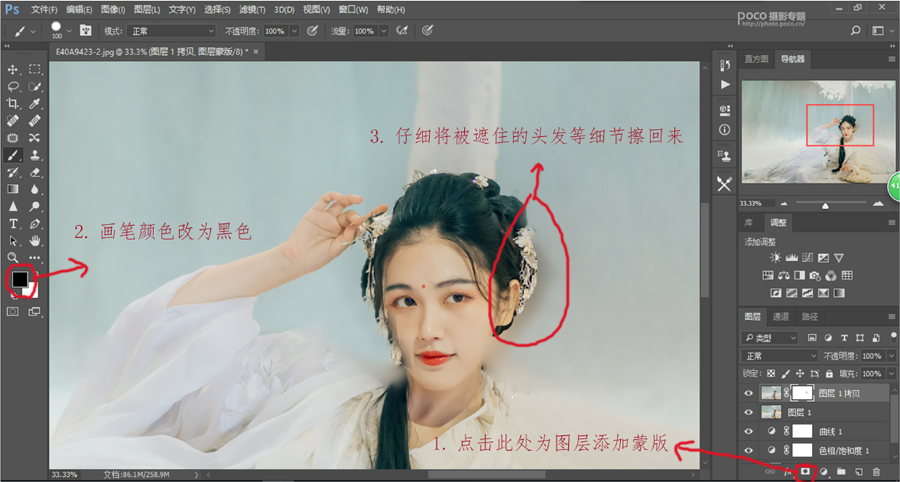 PhotoshopsyďUƬ׃ϵЧ
