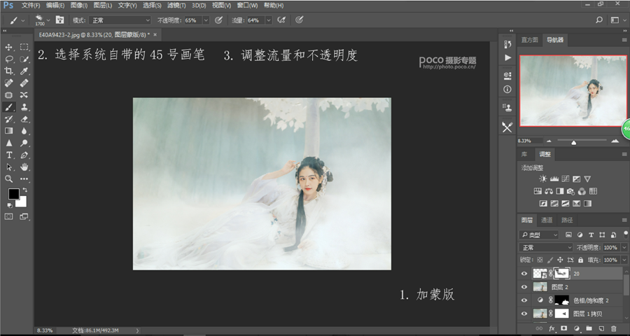 PhotoshopsyďUƬ׃ϵЧ