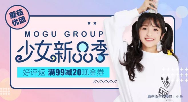 YO(sh)Ӌ(j)xBanner˼·Y(ji)