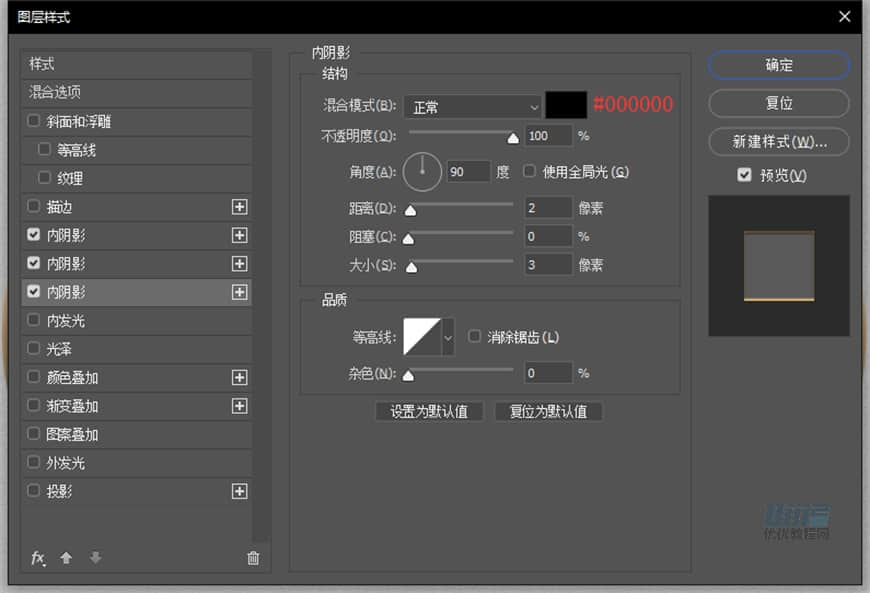 Photoshop繪制逼真的索尼PSP擬物圖標
