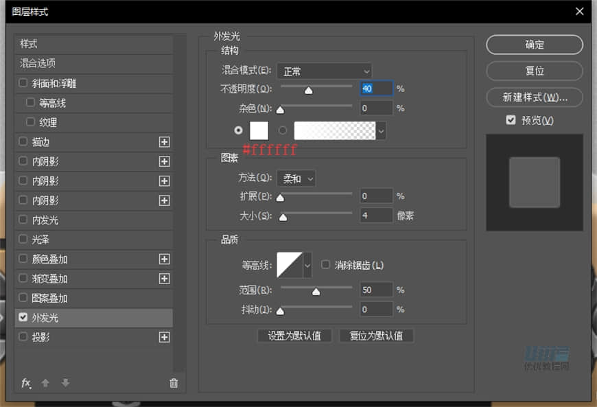 PhotoshopLƱPSPMD(bio)