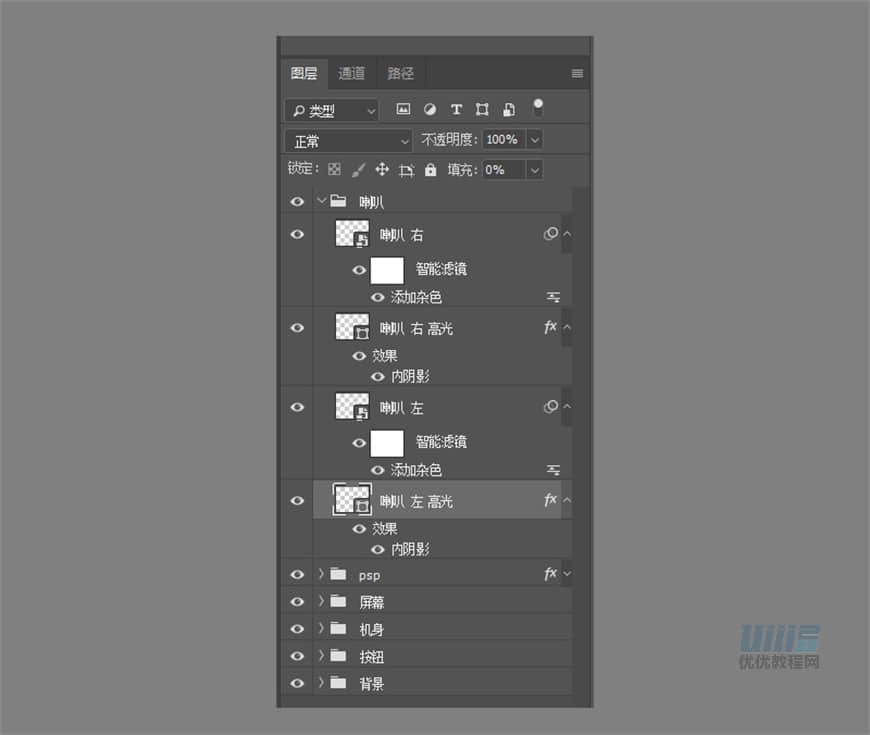 PhotoshopLƱPSPMD