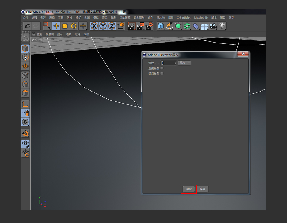 C4D制作擠壓特效的3D藝術字教程