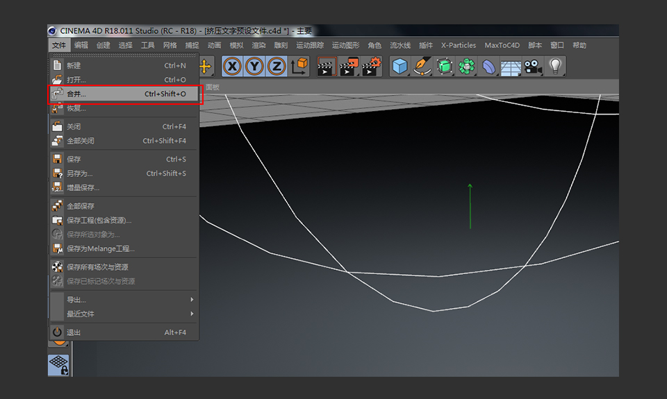 C4D制作擠壓特效的3D藝術字教程