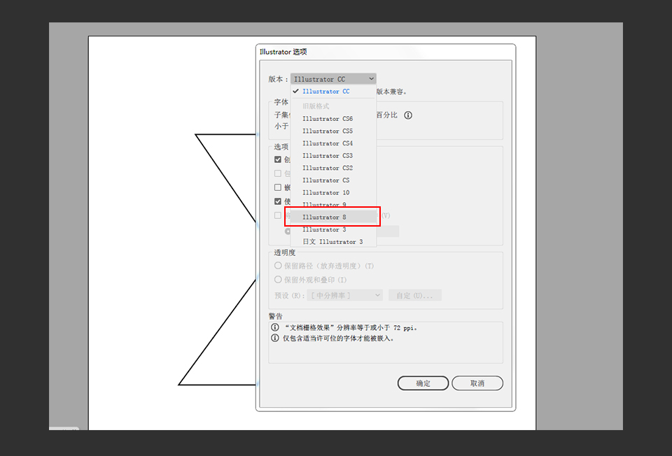 C4D制作擠壓特效的3D藝術字教程