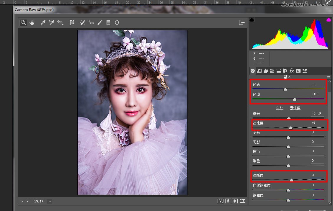 PhotoshopoŮƬھ޺͝ɫ