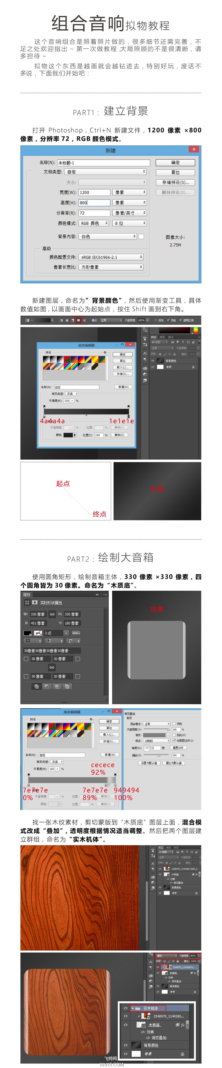 PhotoshopL푈D˽̳