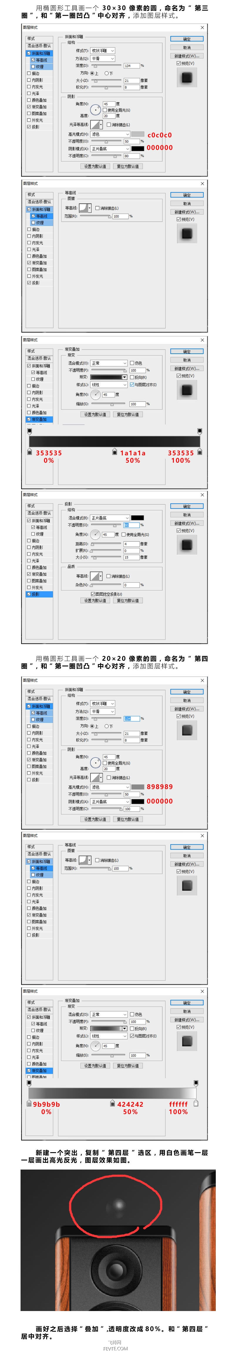 PhotoshopL푈D˽̳