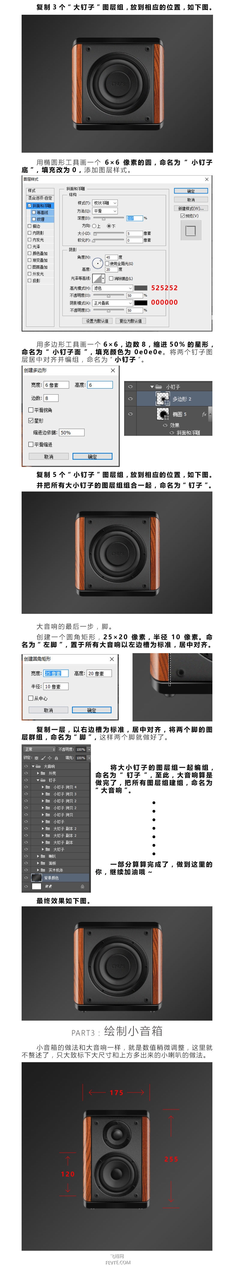 PhotoshopL푈D(bio)̳
