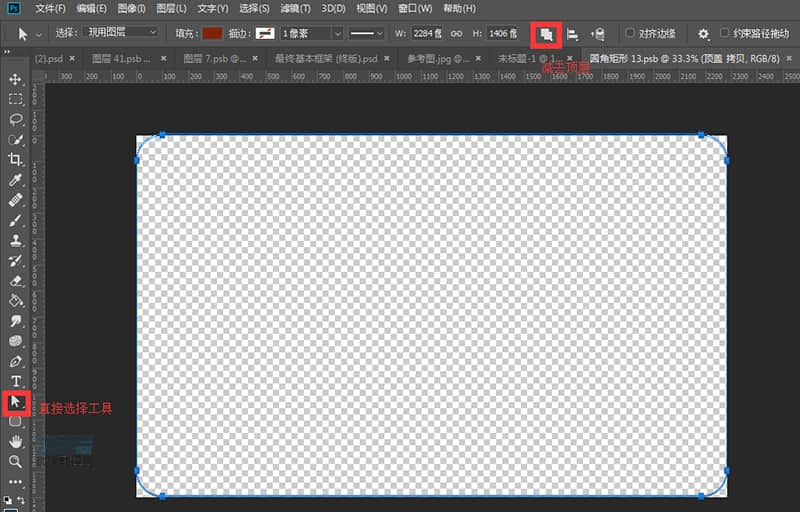 PhotoshopY(ji)AIʽD