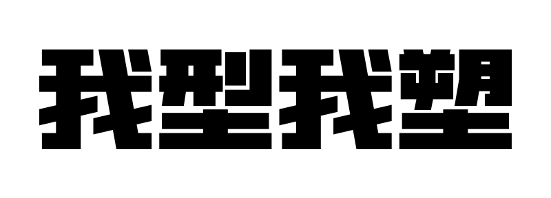 OӋx֎޸ĵOӋch