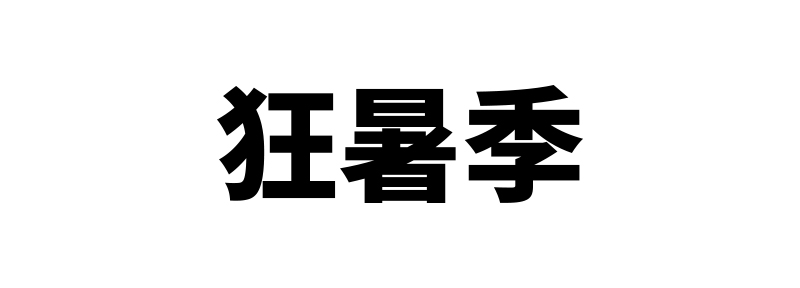 OӋx֎޸ĵOӋch