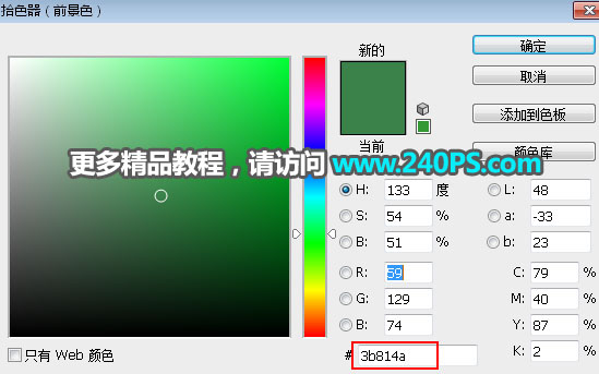 Photoshopsµ͸鼆