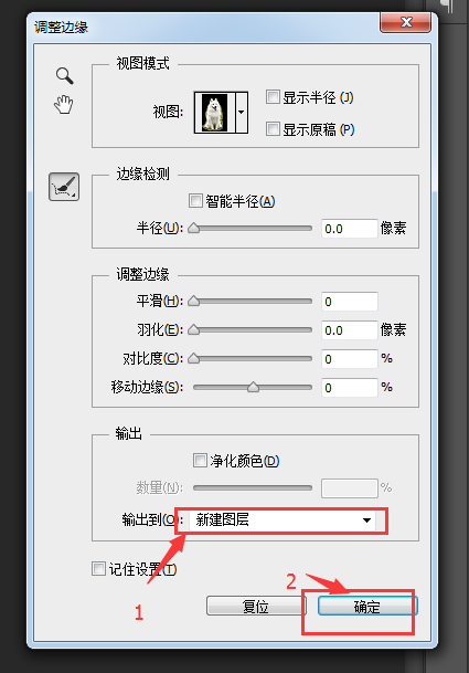 PhotoshopԔ(x)Γë׵С