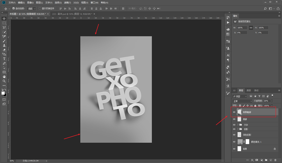 PhotoshopO(sh)ӋwۼLĸ