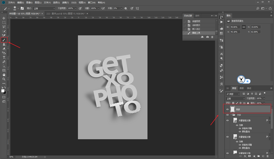 PhotoshopO(sh)ӋwۼLĸ