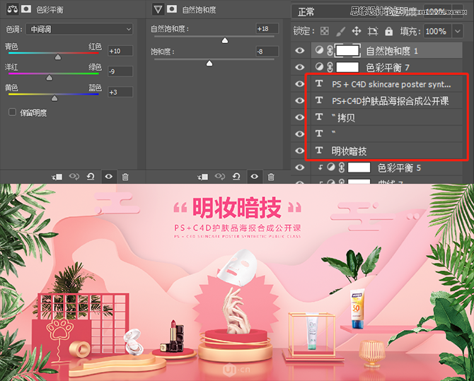 PhotoshopYC4DyƷȫ