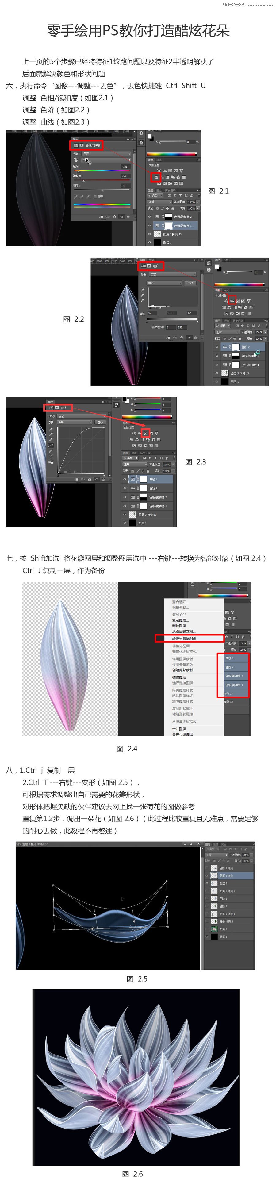 PhotoshopLƽkĺɻЧD